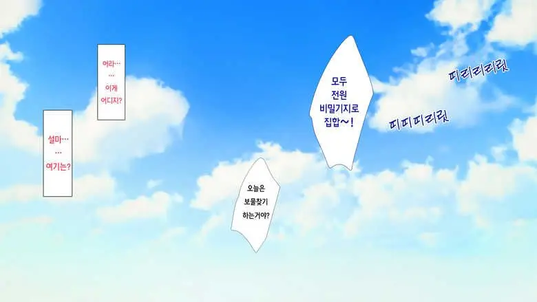무시해야되는 마을2 A Town To Be Ignored2
